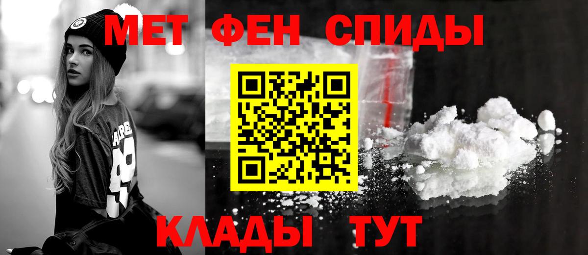 АМФ VHQ Тольятти