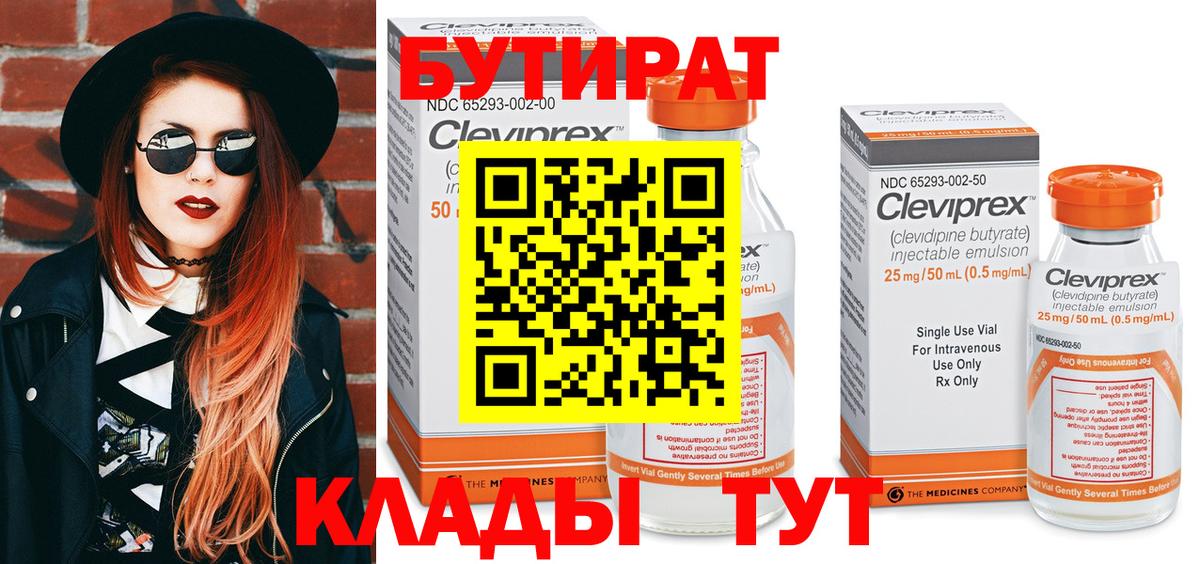 Экстази  Амфетамин кристаллы  Тольятти  Вход с VPN  Гашиш  ГАШ  МАРИХУАНА  МЕФ кристаллы 