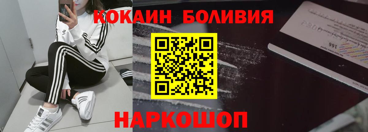 COCAIN VHQ Тольятти