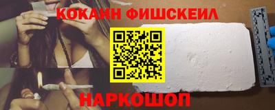 синтетический гашиш Комсомольск-на-Амуре