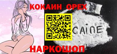 синтетический гашиш Комсомольск-на-Амуре