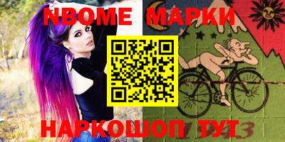 спиды Конаково