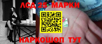 гашишное масло Коммунар
