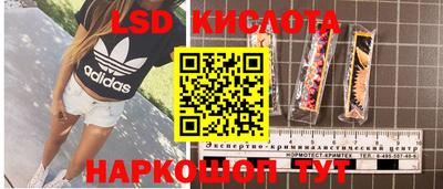 спиды Конаково