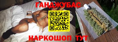 гашишное масло Коммунар