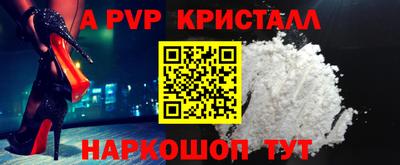 синтетический гашиш Комсомольск-на-Амуре