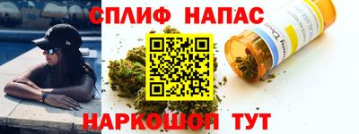 синтетический гашиш Комсомольск-на-Амуре
