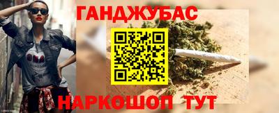синтетический гашиш Комсомольск-на-Амуре