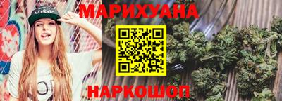 синтетический гашиш Комсомольск-на-Амуре