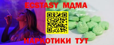 гашишное масло Коммунар