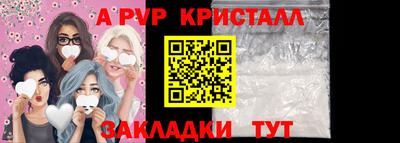 синтетический гашиш Комсомольск-на-Амуре