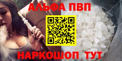 синтетический гашиш Комсомольск-на-Амуре