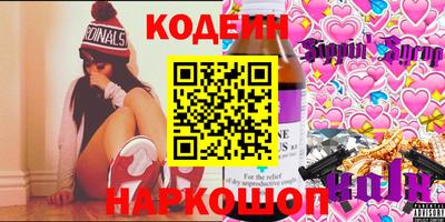 синтетический гашиш Комсомольск-на-Амуре