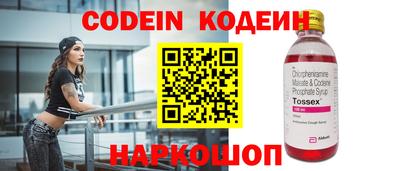 спиды Конаково