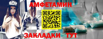спиды Конаково