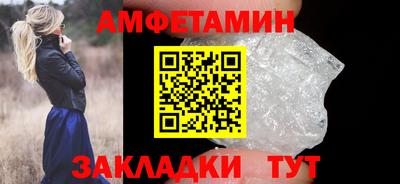 синтетический гашиш Наро-Фоминск