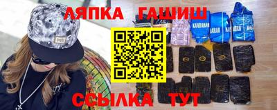 синтетический гашиш Комсомольск-на-Амуре