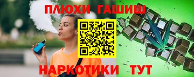 гашишное масло Коммунар