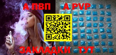 спиды Конаково