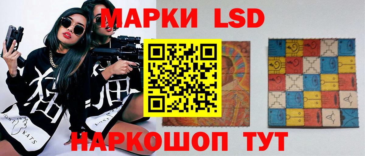 Тольятти  LSD-25 экстази кислота  Лсд 25 экстази ecstasy  Вход с VPN 