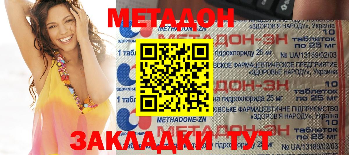blacksprut сайт  сайты даркнета как зайти  Тольятти  Метадон methadone  Вход с VPN 