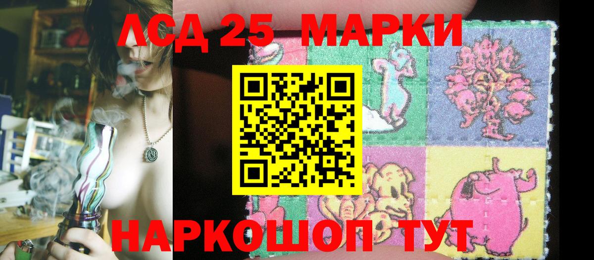 Марки N-bome 1,8мг Тольятти