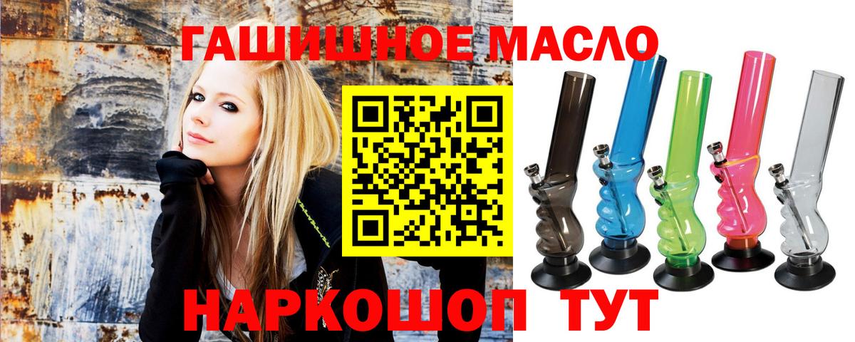 ТГК концентрат Тольятти