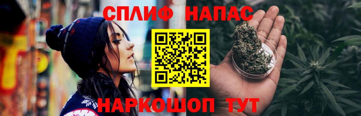 Каннабис VHQ Тольятти